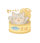 ゆるくつかえるさばねこ缶スタンプ♪（個別スタンプ：18）