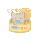 ゆるくつかえるさばねこ缶スタンプ♪（個別スタンプ：19）