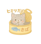 ゆるくつかえるさばねこ缶スタンプ♪（個別スタンプ：20）