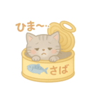 ゆるくつかえるさばねこ缶スタンプ♪（個別スタンプ：21）