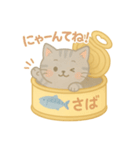 ゆるくつかえるさばねこ缶スタンプ♪（個別スタンプ：23）