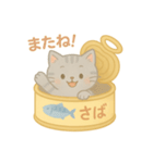 ゆるくつかえるさばねこ缶スタンプ♪（個別スタンプ：24）