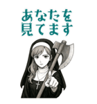 まさかりシスター 修道院は戦場  (大)（個別スタンプ：12）