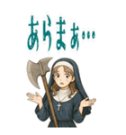 まさかりシスター 修道院は戦場  (大)（個別スタンプ：13）