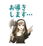 まさかりシスター 修道院は戦場  (大)（個別スタンプ：17）