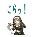 まさかりシスター 修道院は戦場  (大)（個別スタンプ：18）