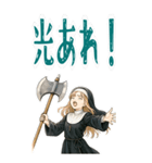 まさかりシスター 修道院は戦場  (大)（個別スタンプ：19）