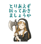まさかりシスター 修道院は戦場  (大)（個別スタンプ：21）