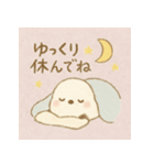 シマエナガショップ2（個別スタンプ：3）