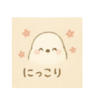 シマエナガショップ2（個別スタンプ：4）