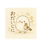 シマエナガショップ2（個別スタンプ：5）