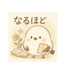 シマエナガショップ2（個別スタンプ：8）