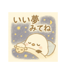 シマエナガショップ2（個別スタンプ：11）