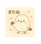 シマエナガショップ2（個別スタンプ：12）