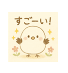 シマエナガショップ2（個別スタンプ：14）