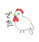 親しみやすいやつら（個別スタンプ：1）