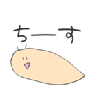 親しみやすいやつら（個別スタンプ：3）