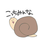 親しみやすいやつら（個別スタンプ：4）