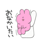 親しみやすいやつら（個別スタンプ：5）