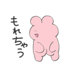 親しみやすいやつら（個別スタンプ：6）