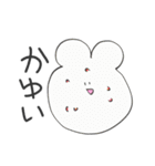 親しみやすいやつら（個別スタンプ：9）