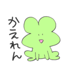親しみやすいやつら（個別スタンプ：10）