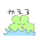 親しみやすいやつら（個別スタンプ：12）