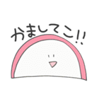 親しみやすいやつら（個別スタンプ：14）