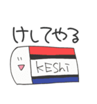 親しみやすいやつら（個別スタンプ：15）