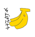 親しみやすいやつら（個別スタンプ：21）