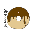 親しみやすいやつら（個別スタンプ：24）