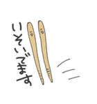 親しみやすいやつら（個別スタンプ：26）