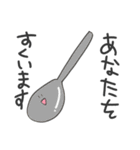 親しみやすいやつら（個別スタンプ：27）