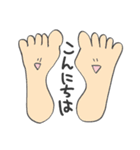 親しみやすいやつら（個別スタンプ：31）