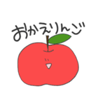 親しみやすいやつら（個別スタンプ：33）