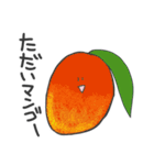 親しみやすいやつら（個別スタンプ：34）