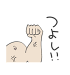 親しみやすいやつら（個別スタンプ：36）