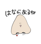 親しみやすいやつら（個別スタンプ：37）