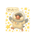 宇宙文鳥スタンプ♡ふわふわ水彩（個別スタンプ：6）