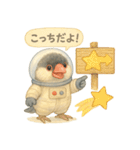 宇宙文鳥スタンプ♡ふわふわ水彩（個別スタンプ：27）