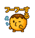 たこ焼きのコヤッキー3（個別スタンプ：1）