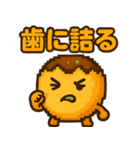 たこ焼きのコヤッキー3（個別スタンプ：2）