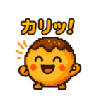 たこ焼きのコヤッキー3（個別スタンプ：4）