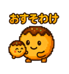 たこ焼きのコヤッキー3（個別スタンプ：7）