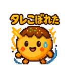 たこ焼きのコヤッキー3（個別スタンプ：8）