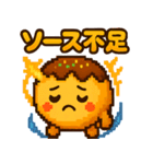 たこ焼きのコヤッキー3（個別スタンプ：9）