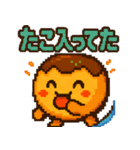 たこ焼きのコヤッキー3（個別スタンプ：12）
