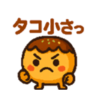 たこ焼きのコヤッキー3（個別スタンプ：15）