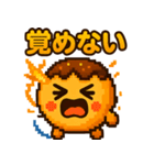 たこ焼きのコヤッキー3（個別スタンプ：18）