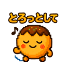 たこ焼きのコヤッキー3（個別スタンプ：20）